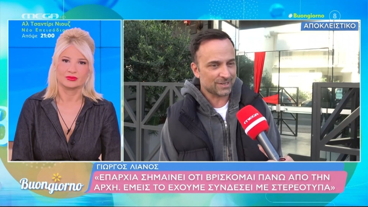 Ο Γ. Λιανός απαντά στην αντιπαράθεση για το «Survivor»