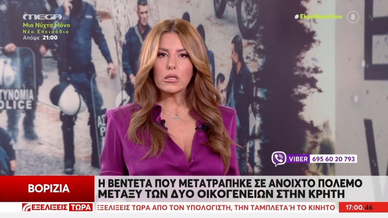 Η Αναστασία Γιάμαλη ζητά απαντήσεις σχετικά με τα μέτρα που ελήφθησαν εκ των υστέρων