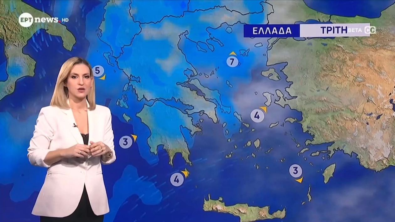 Πρόγνωση καιρού — 3 Νοεμβρίου 2025 — Νικολέτα Ζιακοπούλου