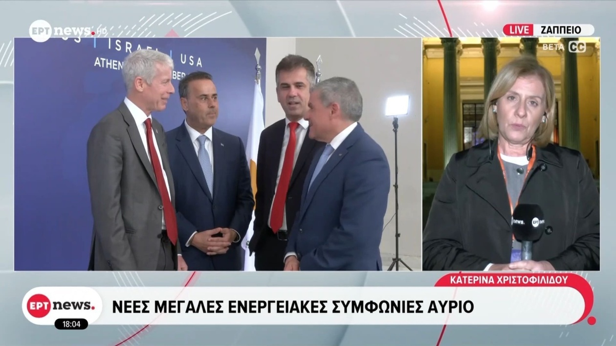 Η επανέναρξη της συμφωνίας 3+1 φέρνει νέες ενεργειακές εξελίξεις