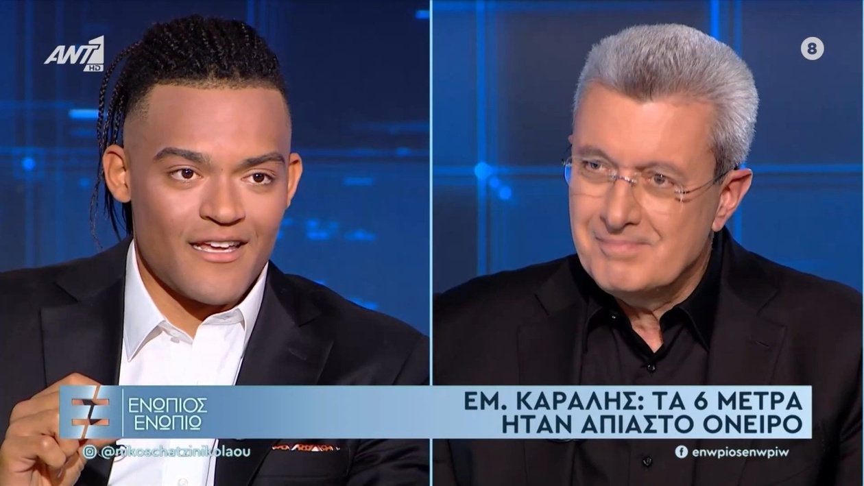 Εμμανουήλ Καραλής: Η προσπάθεια για τα έξι μέτρα εξακολουθεί να είναι ένα όνειρο