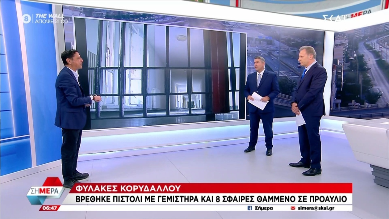 Ένα όπλο βρέθηκε θαμμένο στις φυλακές Κορυδαλλού