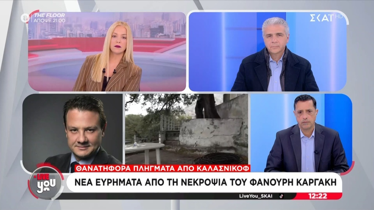 Απόστολος Λύτρας για τις βεντέτες στα Βορίζια και τη νομική οδό
