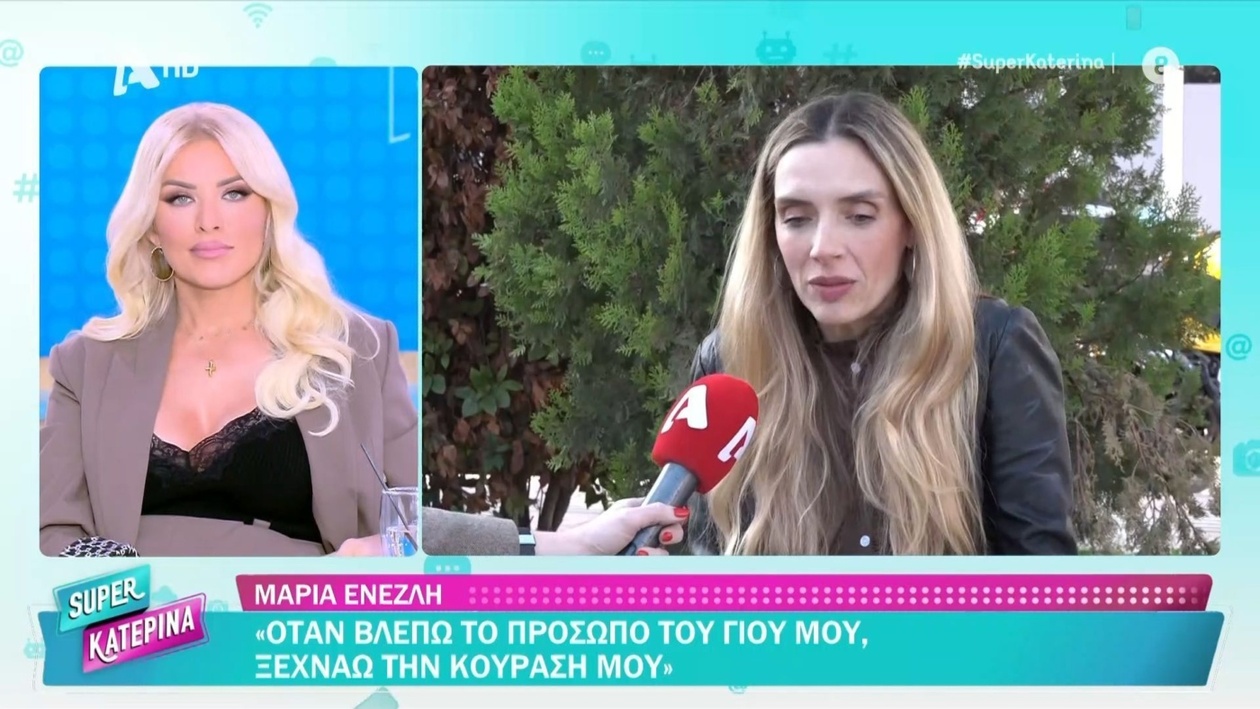 Η Μαρία Ένεζλη μιλά για τον γιο της