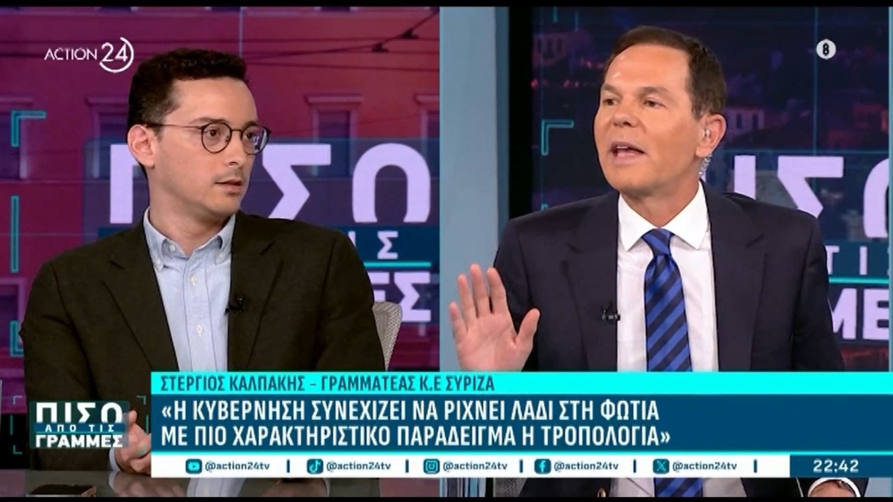 Ο Στέργιος Καλπάκης για τον συμβολισμό στις διαμαρτυρίες