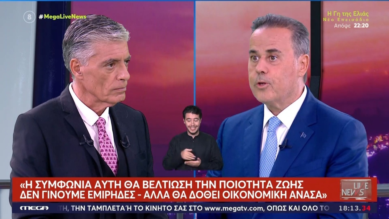 Ο Σταύρος Παπασταύρου μιλά για το πώς η συμφωνία με την ExxonMobil αλλάζει τη ζωή