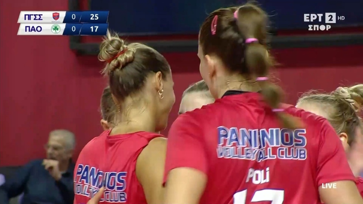 Δυναμικό ξεκίνημα Πανιωνίου στο ντέρμπι της A1 Γυναικών Βόλεϊ με Παναθηναϊκό
