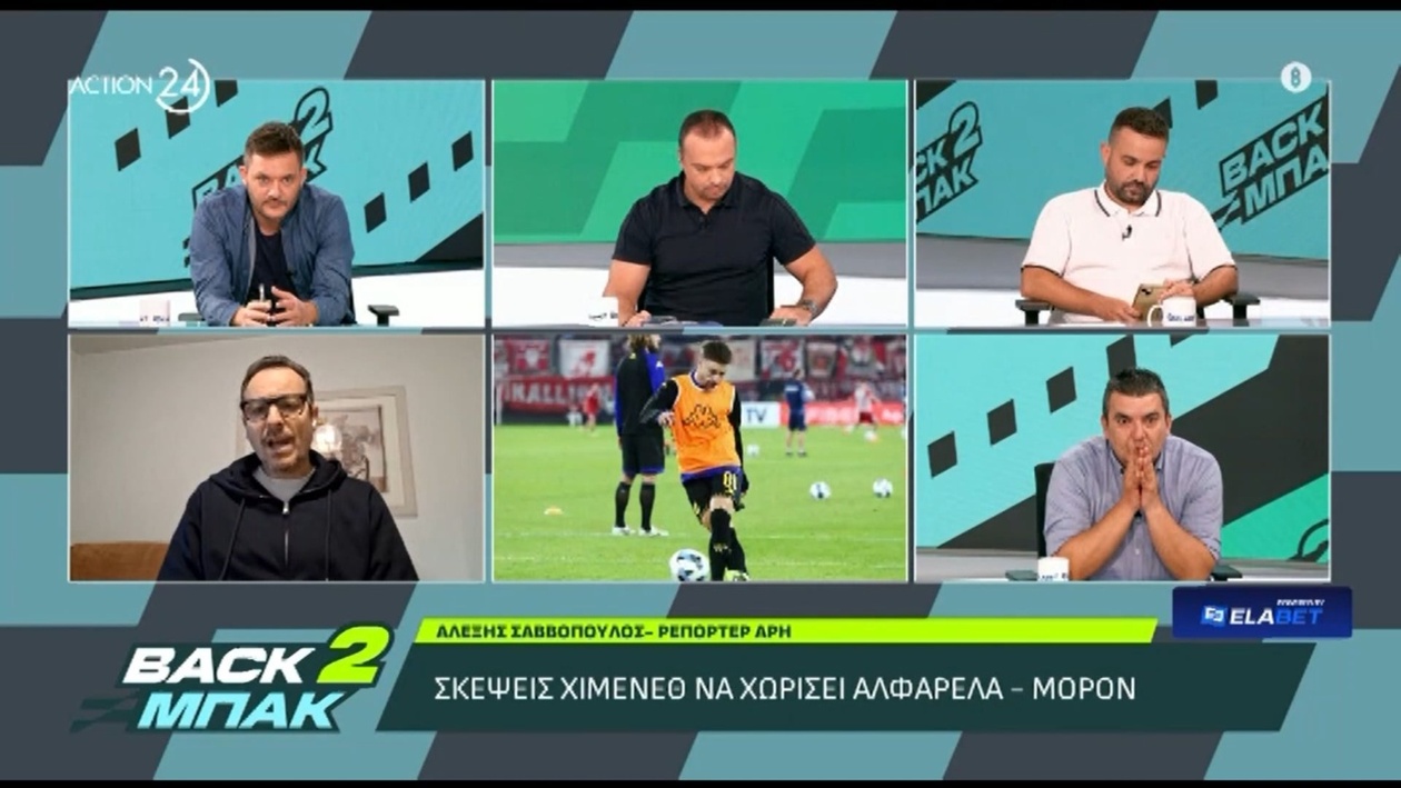 Ο Άρης εξετάζει το ενδεχόμενο να χωρίσει το επιθετικό δίδυμο