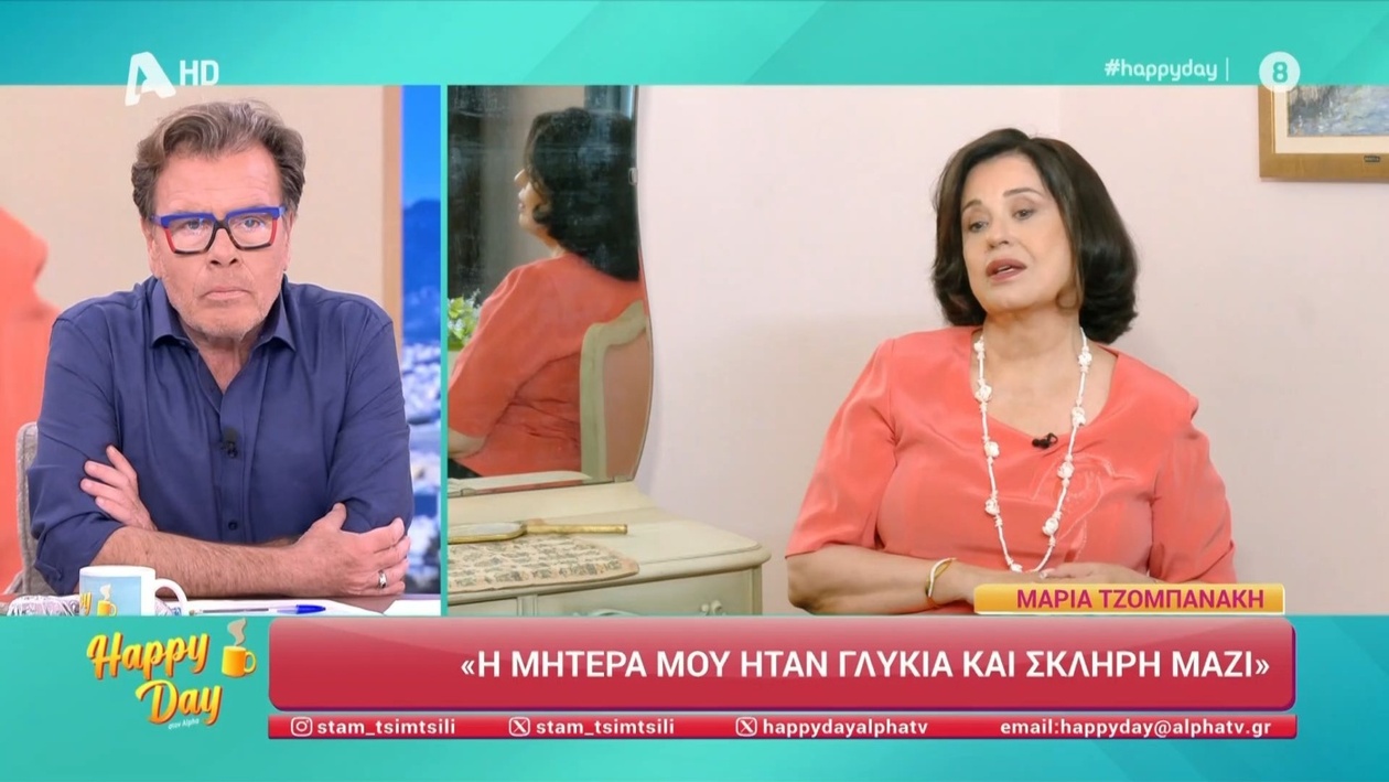 Μαρία Τζομπανάκη: «Καλή πεθερά» και ο νέος της τηλεοπτικός ρόλος