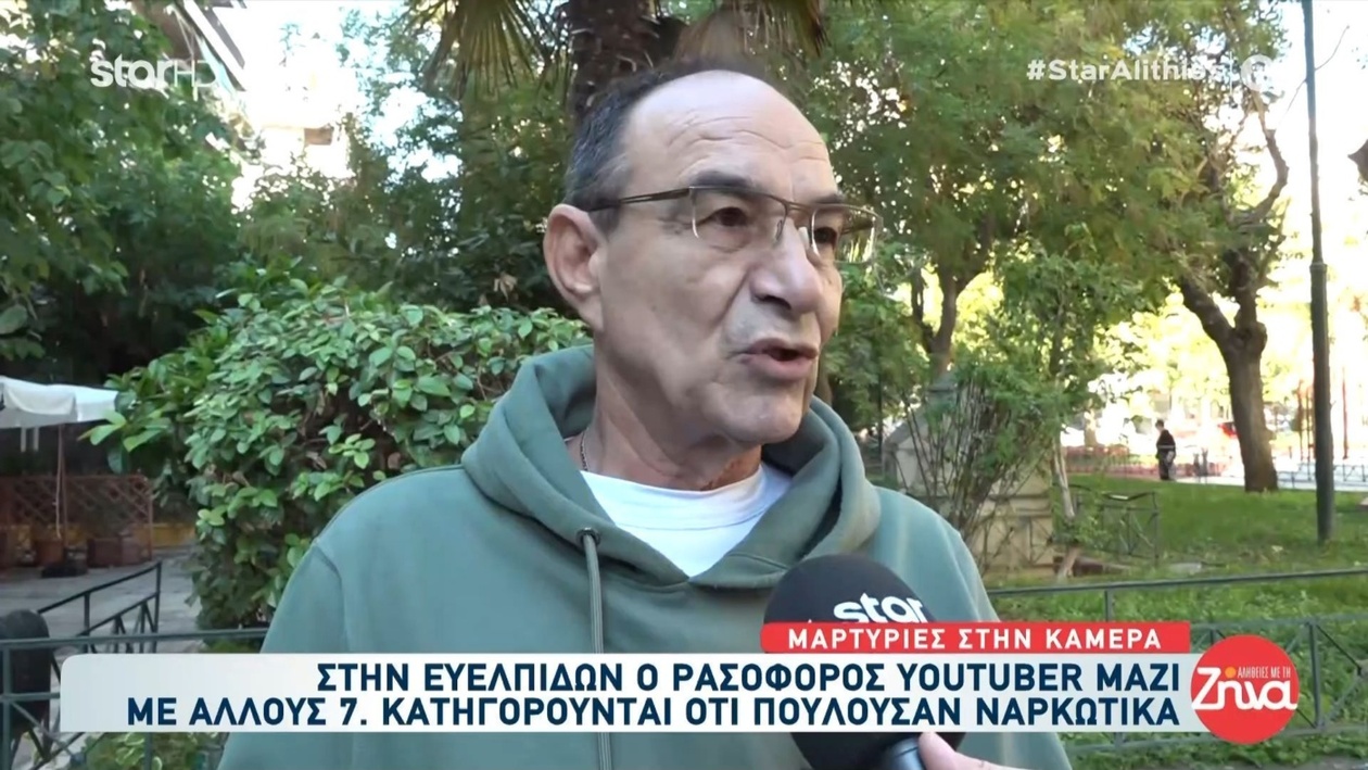 Οι μαρτυρίες των κατοίκων για τον ρασοφόρο YouTuber του Μεταξουργείου