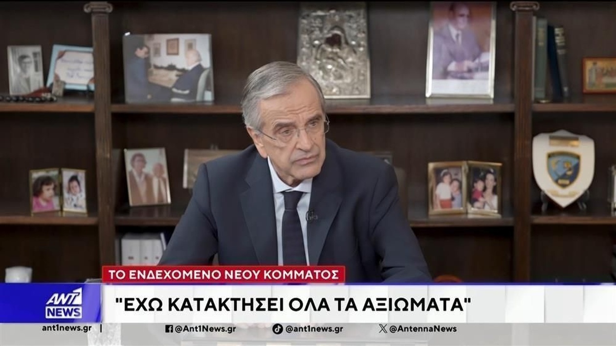Το επίκεντρο της συνέντευξης του Αντώνη Σαμαρά στον ΑΝΤ1