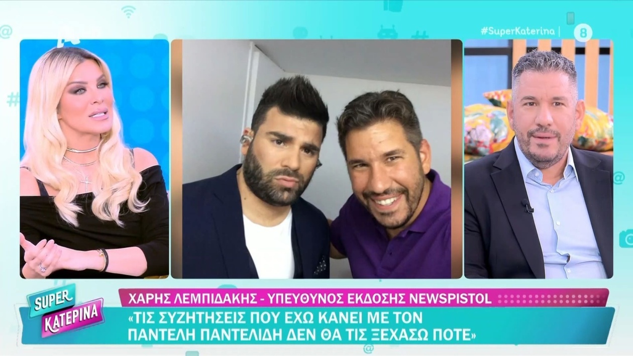 Ο Χάρης Λεμπιδάκης αποκαλύπτει τη διπλή όψη της νύχτας