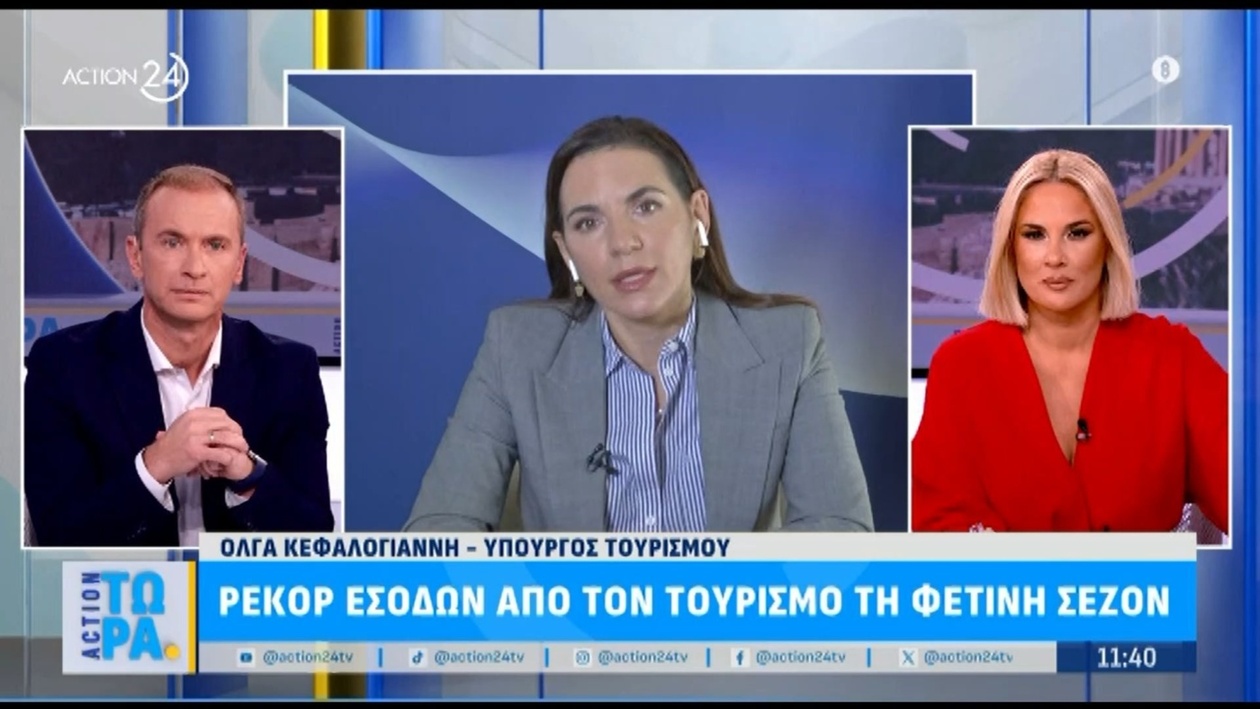 Ο ελληνικός τουρισμός επιδεικνύει ανθεκτικότητα εν μέσω γεωπολιτικών προκλήσεων