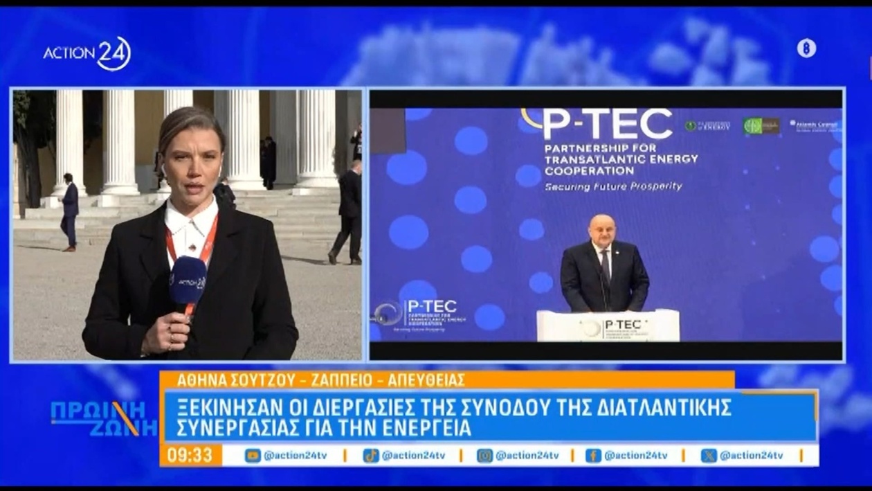 Έναρξη της Συνόδου Διατλαντικής Ενεργειακής Συνεργασίας