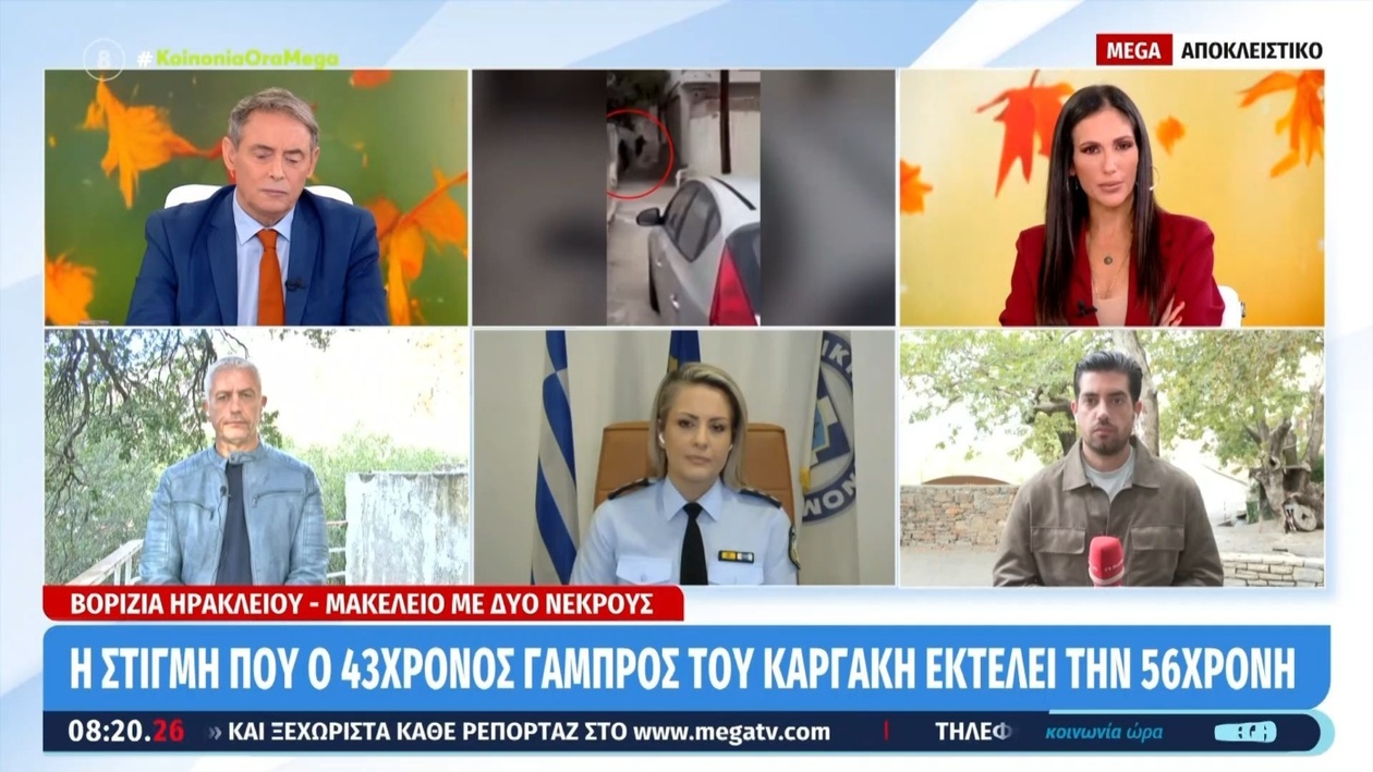 Η αστυνομία αναζητά έναν δεύτερο ελεύθερο σκοπευτή από τα Βορίζια Ηρακλείου