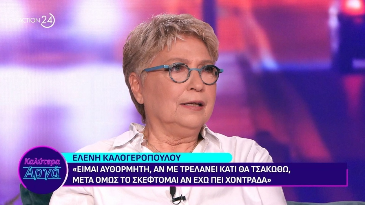 Η Ελ. Καλογεροπούλου για τη συνεργασία με τον Δ. Τάκη στις τηλεοπτικές συζητήσεις