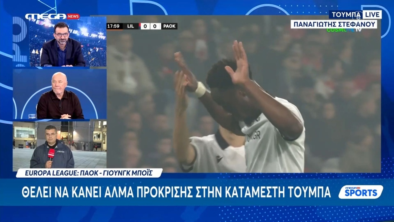 Ο ΠΑΟΚ ελπίζει να εξασφαλίσει την κρίσιμη νίκη πρόκρισης στην Τούμπα