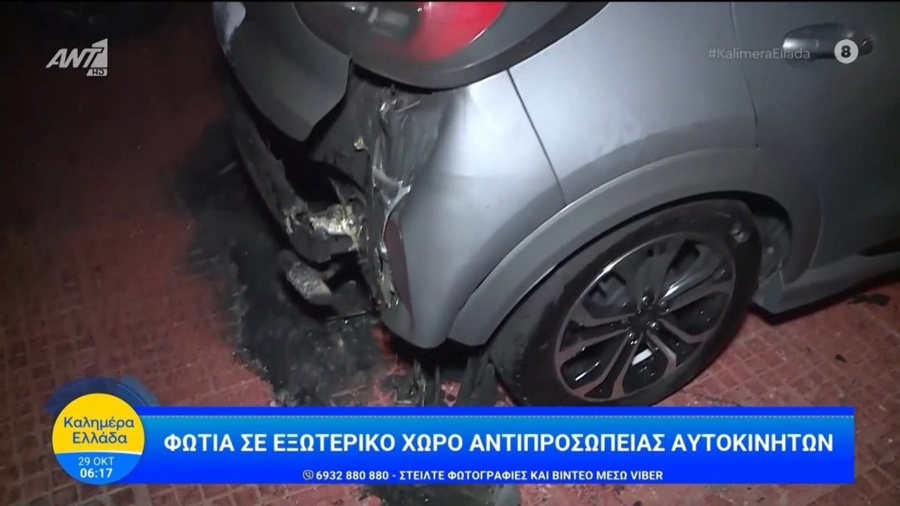 Μια φωτιά σε αντιπροσωπεία αυτοκινήτων