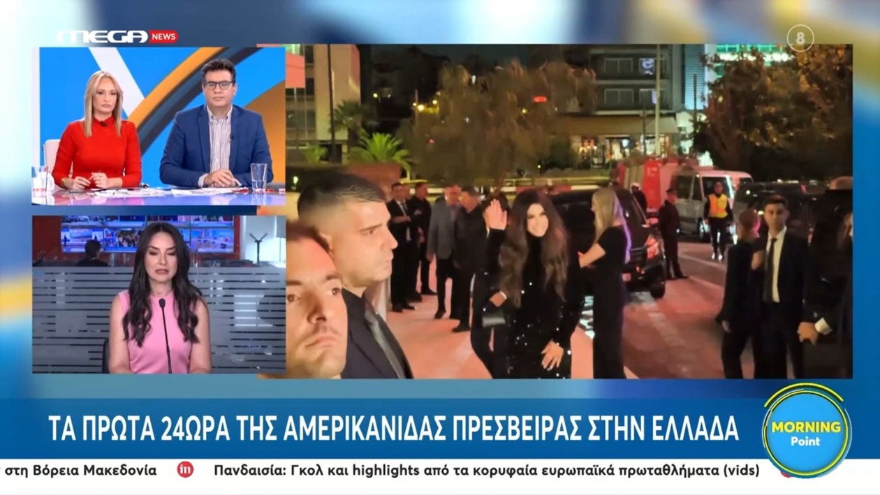 Η Γκίλφοϊλ την Τρίτη υπέβαλε διαπιστευτήρια στον Πρόεδρο