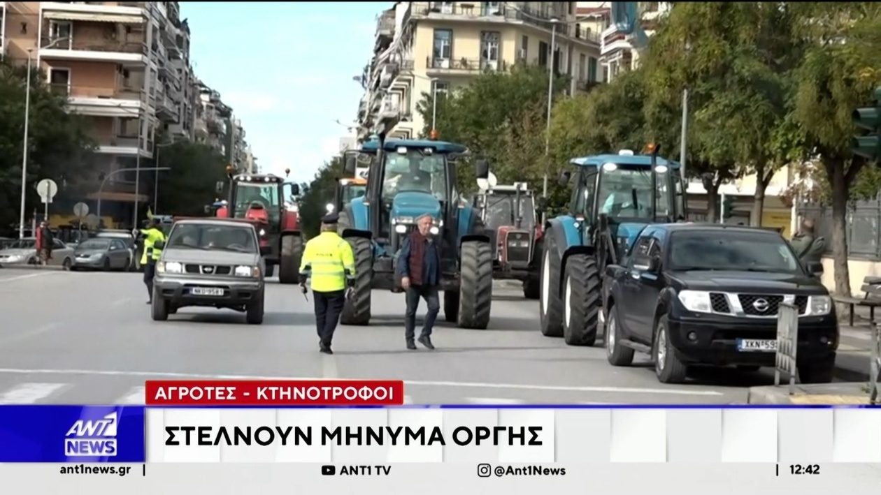 Οι αγρότες έστειλαν μήνυμα οργής προς την κυβέρνηση