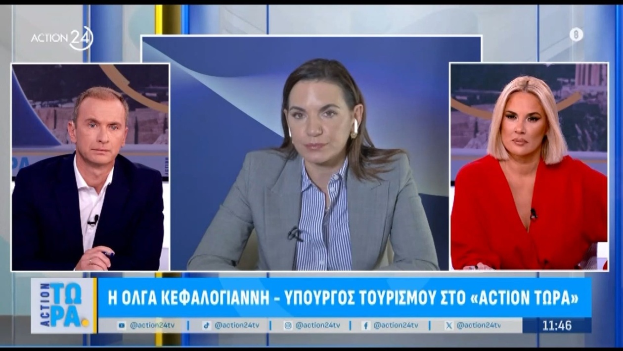 Ελληνικός Τουρισμός: Νέα Στοιχεία Δείχνουν Άνοδο εν Αναμονή της Έκθεσης του Λονδίνου