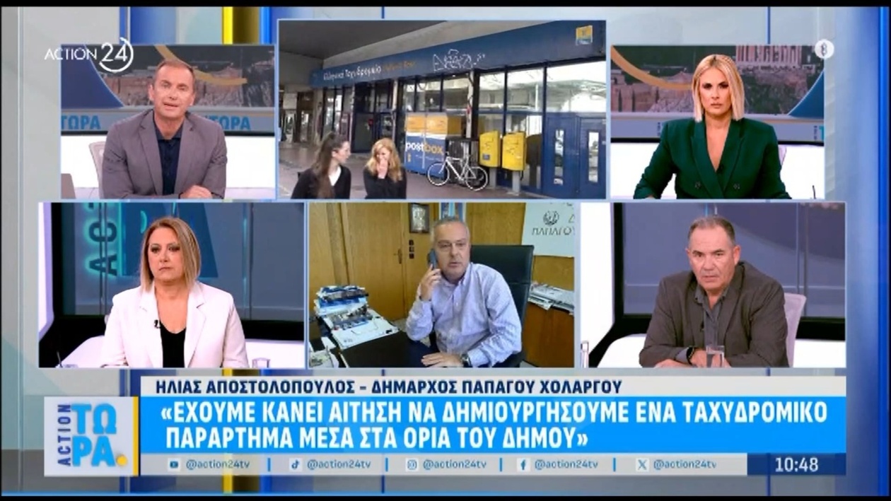 Ο δήμαρχος Παπάγου-Χολαργού προειδοποιεί ότι το κλείσιμο του ταχυδρομείου εμποδίζει την εξυπηρέτηση των κατοίκων