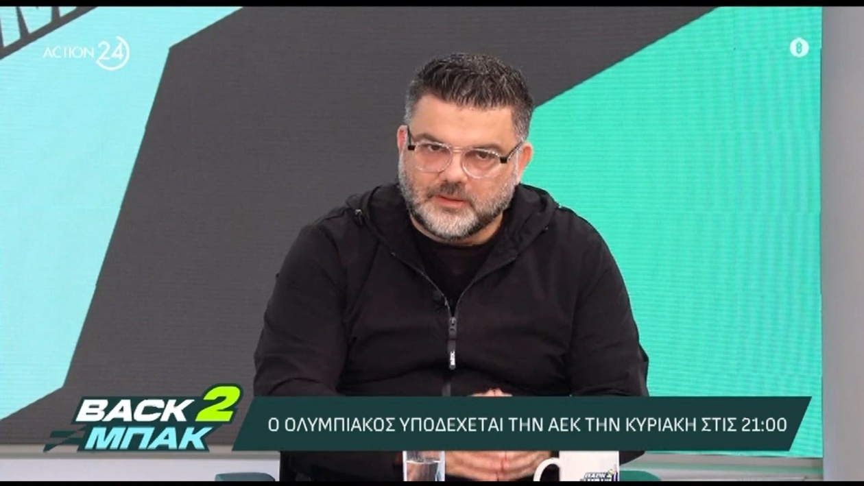 Η Κρισιμότητα του Ντέρμπι με την ΑΕΚ: Η Ανάλυση του Διονύση Βερβελέ