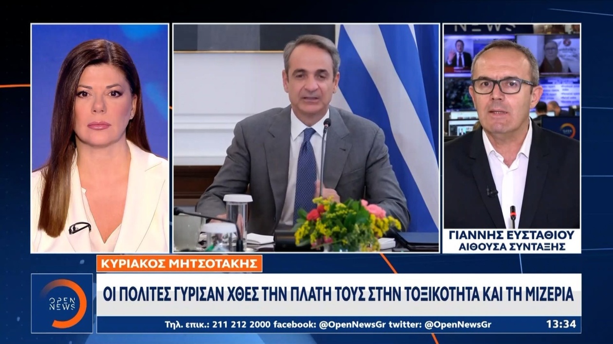 Ο πρωθυπουργός σχολιάζει τη στάση των πολιτών απέναντι στην τοξικότητα