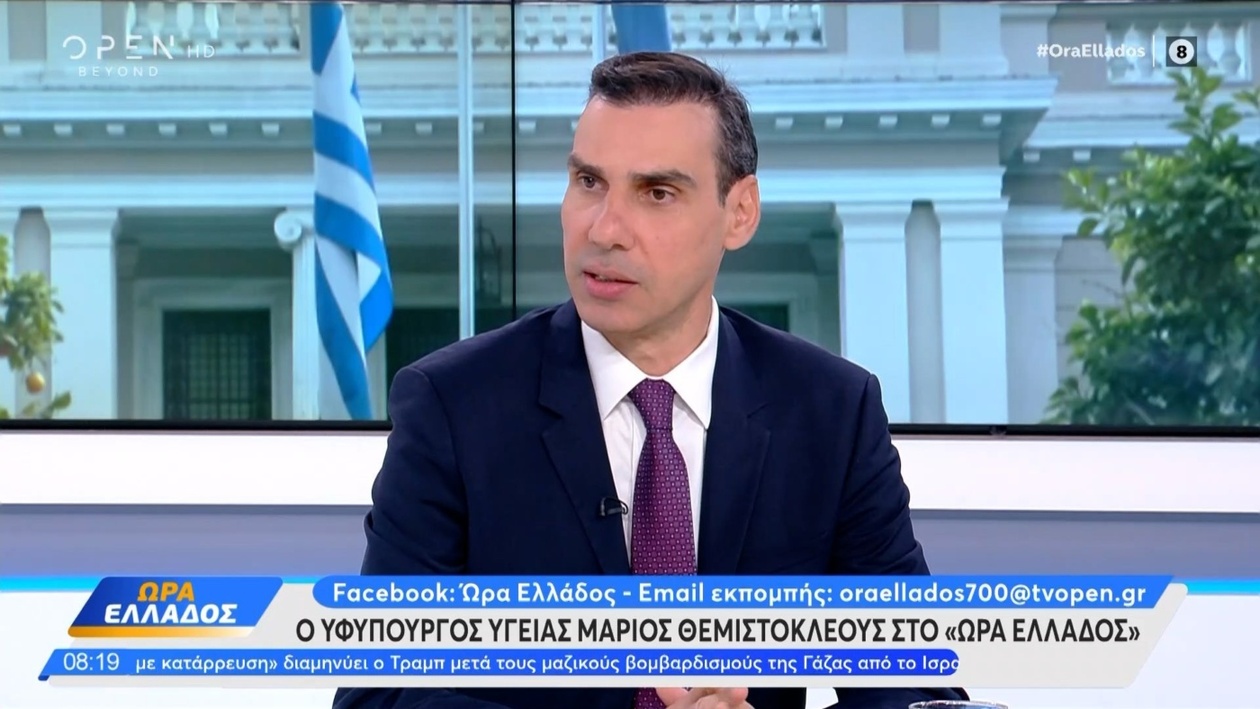 Ο Μάριος Θεμιστοκλέους για την εξάλειψη των ράτζα σε 18 μήνες