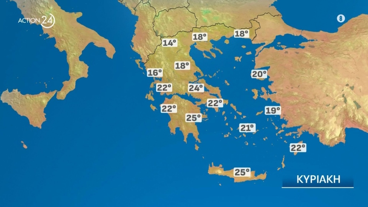 Μια ισχυρή καταιγίδα — Κυριακή 9 Νοεμβρίου