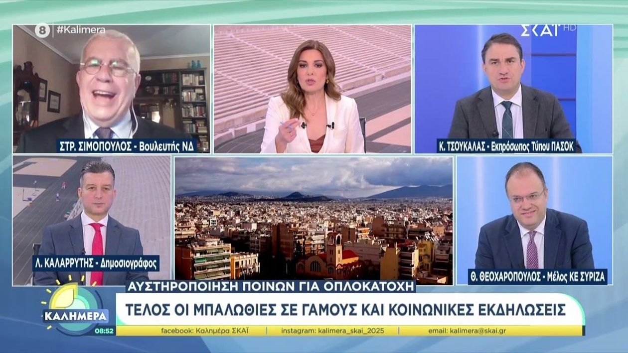 Ένα όμορφο πρωινό με τη Φαίη Μαυραγάνη κάθε σαββατοκύριακο