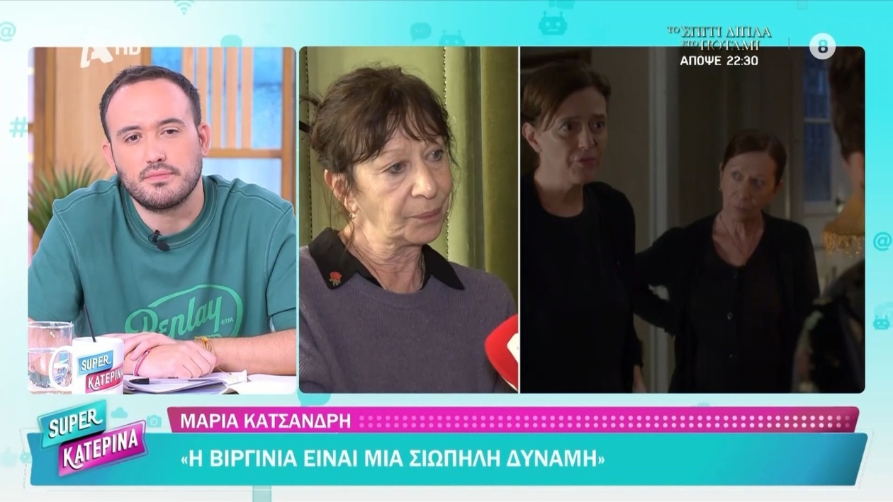 Η Μαρία Κατσανδρή μιλά για το μιούζικαλ «Annie» και τις τηλεοπτικές σειρές