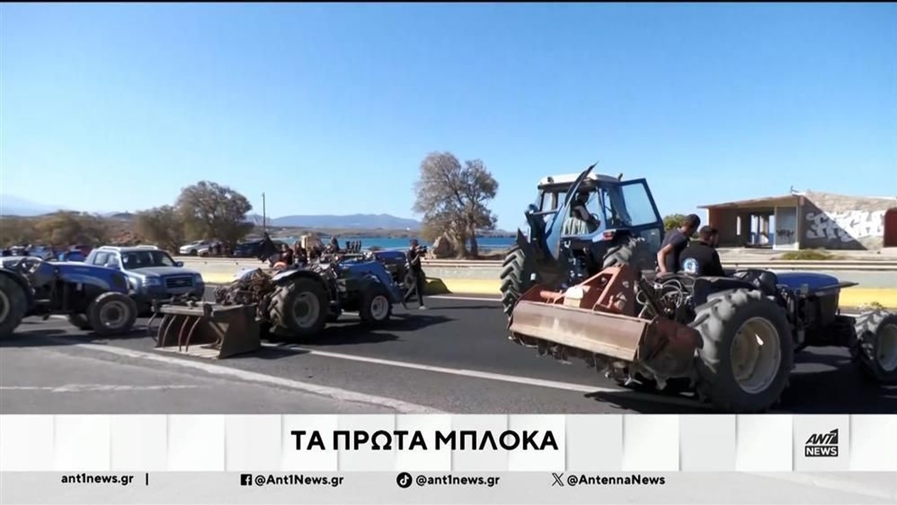 Η Κρήτη ανοίγει κύμα κινητοποιήσεων αγροτών