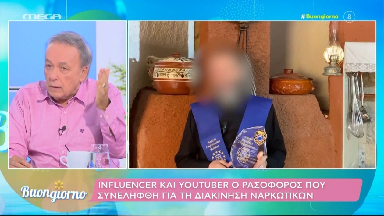 Ο Α. Μικρούτσικος για την υπόθεση ρασοφόρου που φέρεται να διακινούσε ναρκωτικά