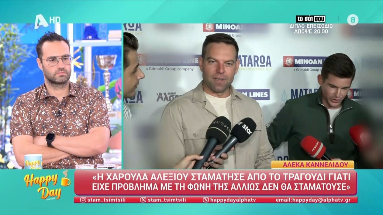 Ο Στέφανος Κασσελάκης μιλά για τη σχέση του με την Τάιλερ Μακμπέθ