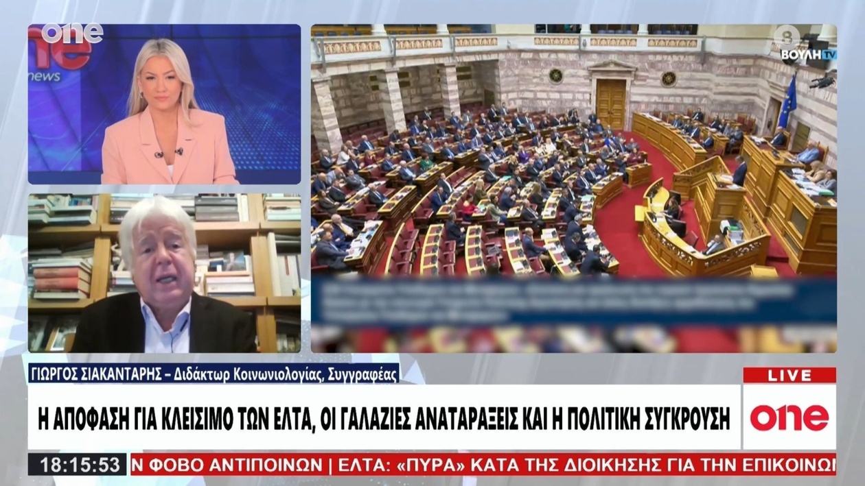 Ο Γιώργος Σιακαντάρης προτείνει ριζική ανανέωση του Πανελληνίου Σοσιαλιστικού Κινήματος (ΠΑΣΟΚ)