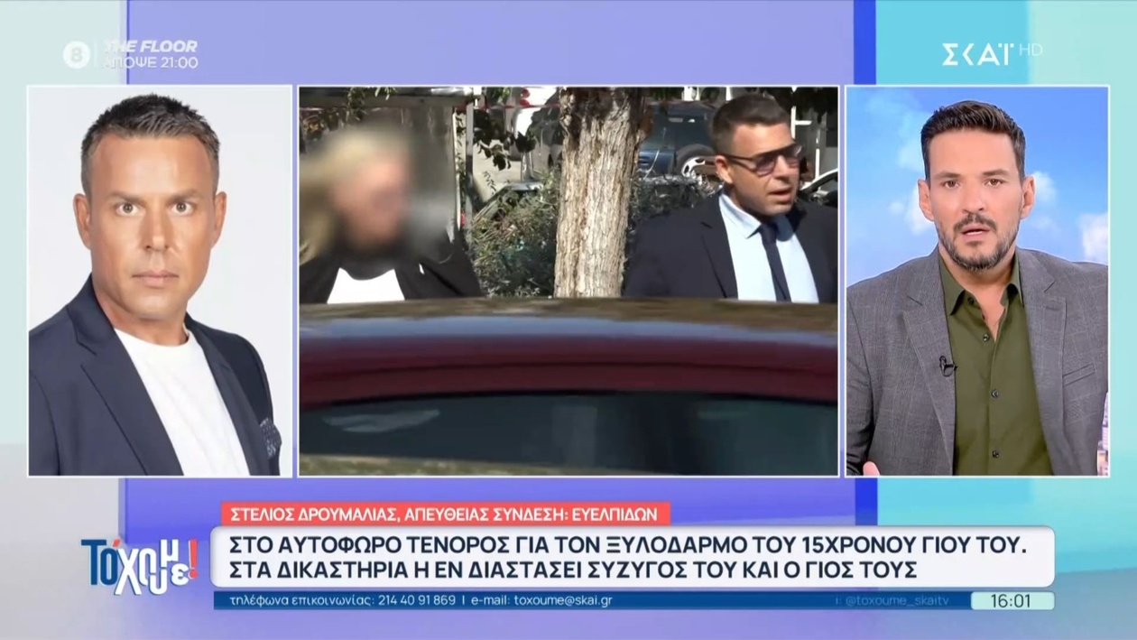 Διάσημος τενόρος συνελήφθη κατηγορούμενος για τον ξυλοδαρμό του γιου του