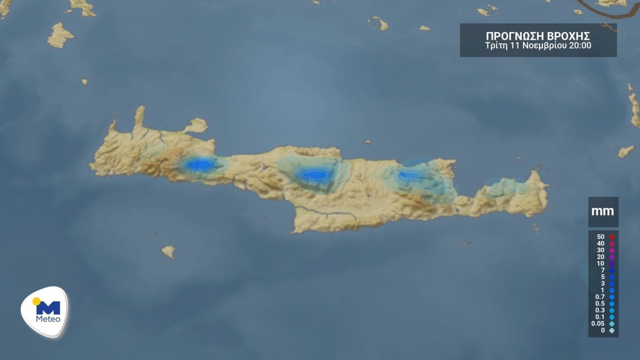 Πρόγνωση καιρού για την Κρήτη την Τρίτη 11 Νοεμβρίου