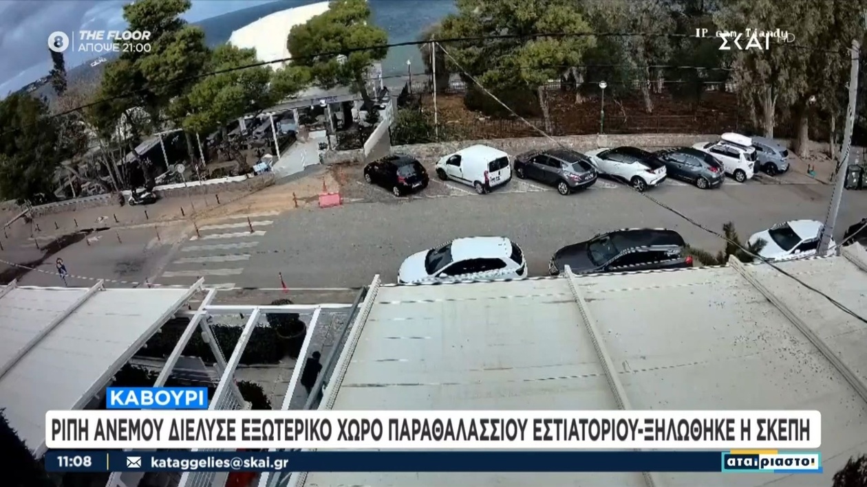 Βίντεο από το Καβούρι Αττικής δείχνει ισχυρό άνεμο να παρασύρει τη σκεπή εστιατορίου
