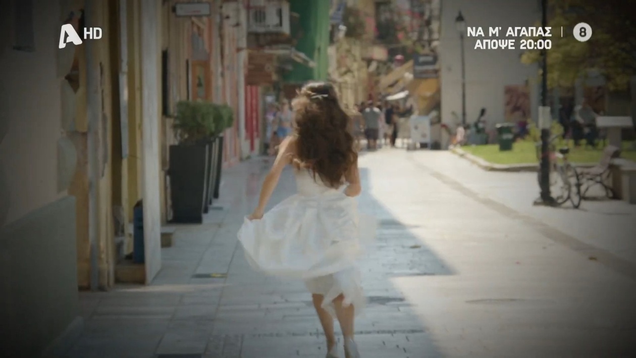 Η Άννα αρνήθηκε να παντρευτεί τον Ορφέα στο δημαρχείο