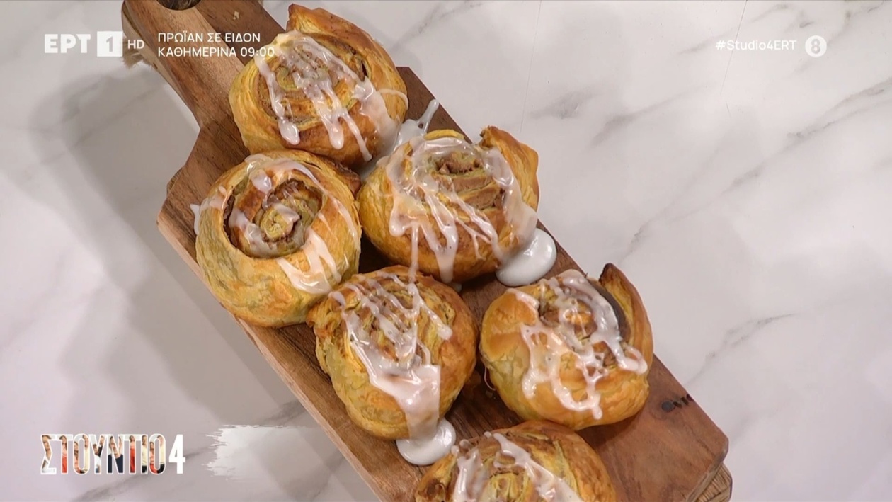 Ο Δημήτρης Μακρινιώτης φτιάχνει ρολά κανέλας