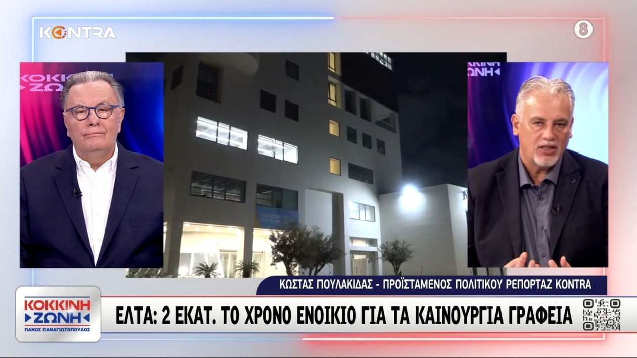 Ο διευθύνων σύμβουλος Γρηγόρης Σκλήκας αγόρασε έπιπλα κατά τη διάρκεια της συρρίκνωσης των Ελληνικών Ταχυδρομείων