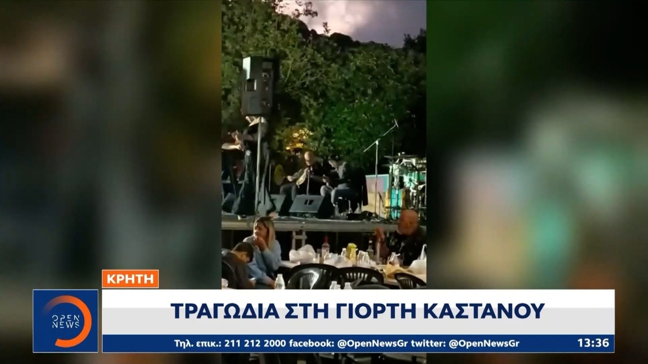 Σε πανηγύρι της Κρήτης δολοφονήθηκε 52χρονος