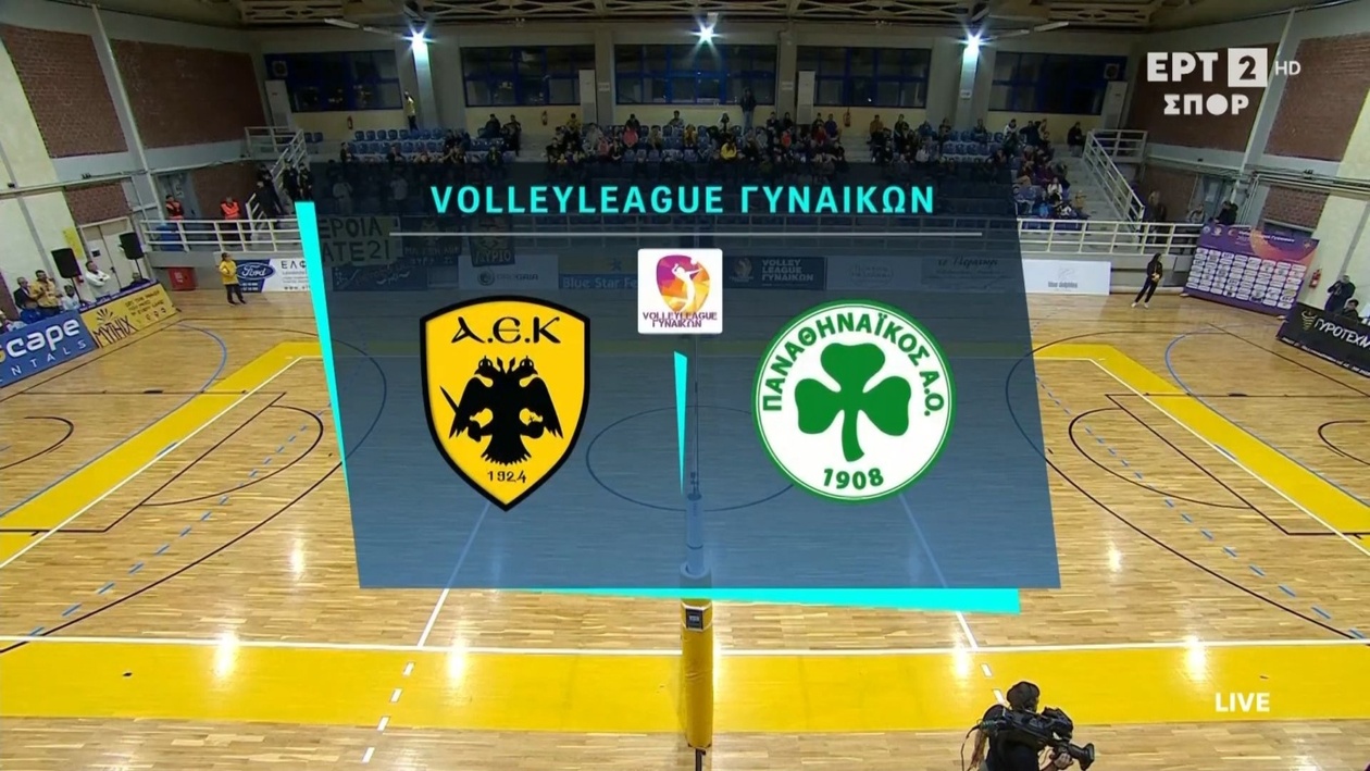 Ο Παναθηναϊκός με ανατροπή νίκησε την ΑΕΚ σε πέντε σετ στην A1 γυναικών