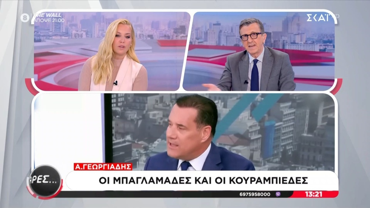 Ο Άρης Πορτοσάλτε σχολίασε τις δηλώσεις του Άδωνι Γεωργιάδη σχετικά με την οπλοκατοχή
