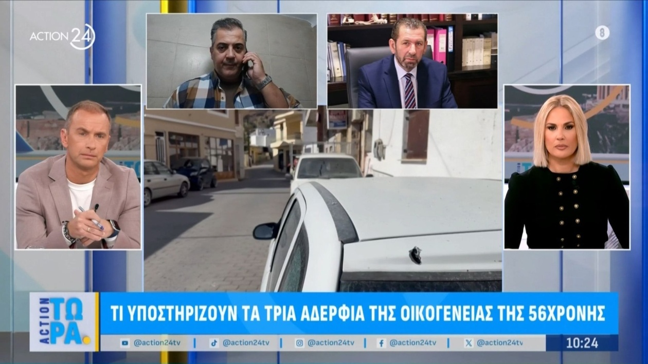 Ο δικηγόρος της οικογένειας εξέδωσε δήλωση για την υπόθεση της 56χρονης