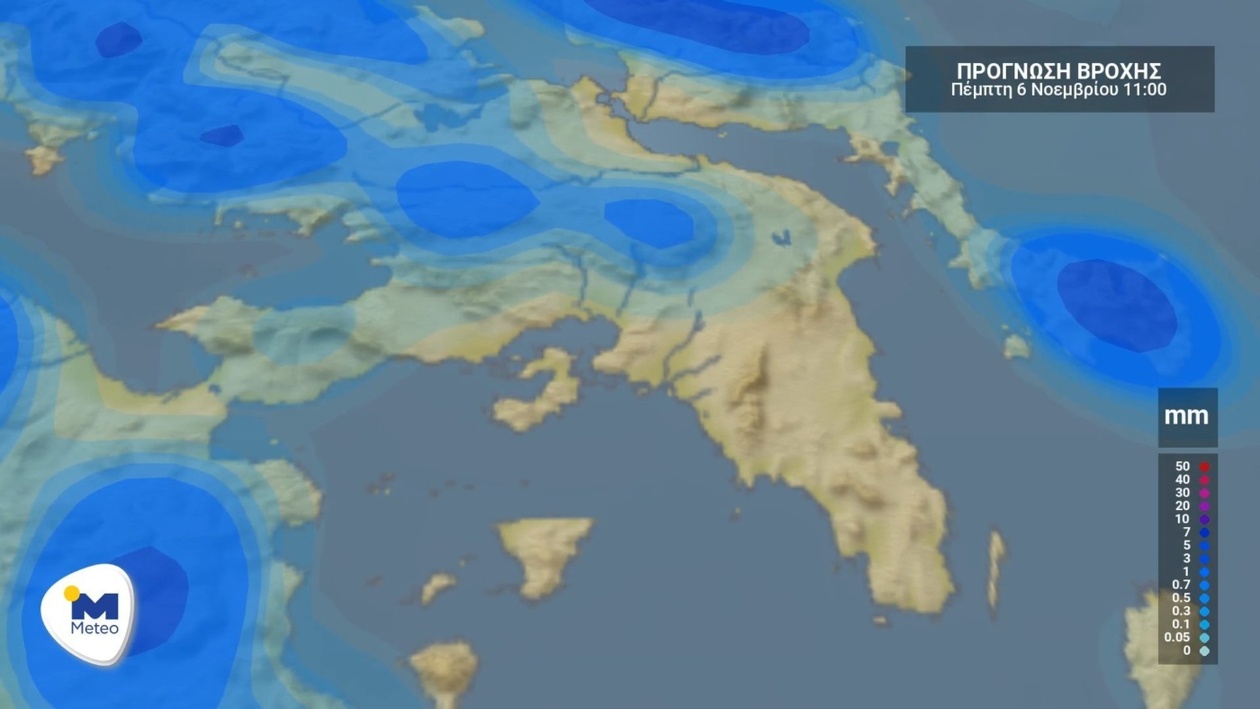 Καιρός στην περιοχή της Αττικής την Πέμπτη 6 Νοεμβρίου