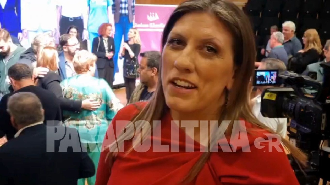 Η Ζωή Κωνσταντοπούλου παρουσίασε το πρόγραμμα της Πλεύσης Ελευθερίας