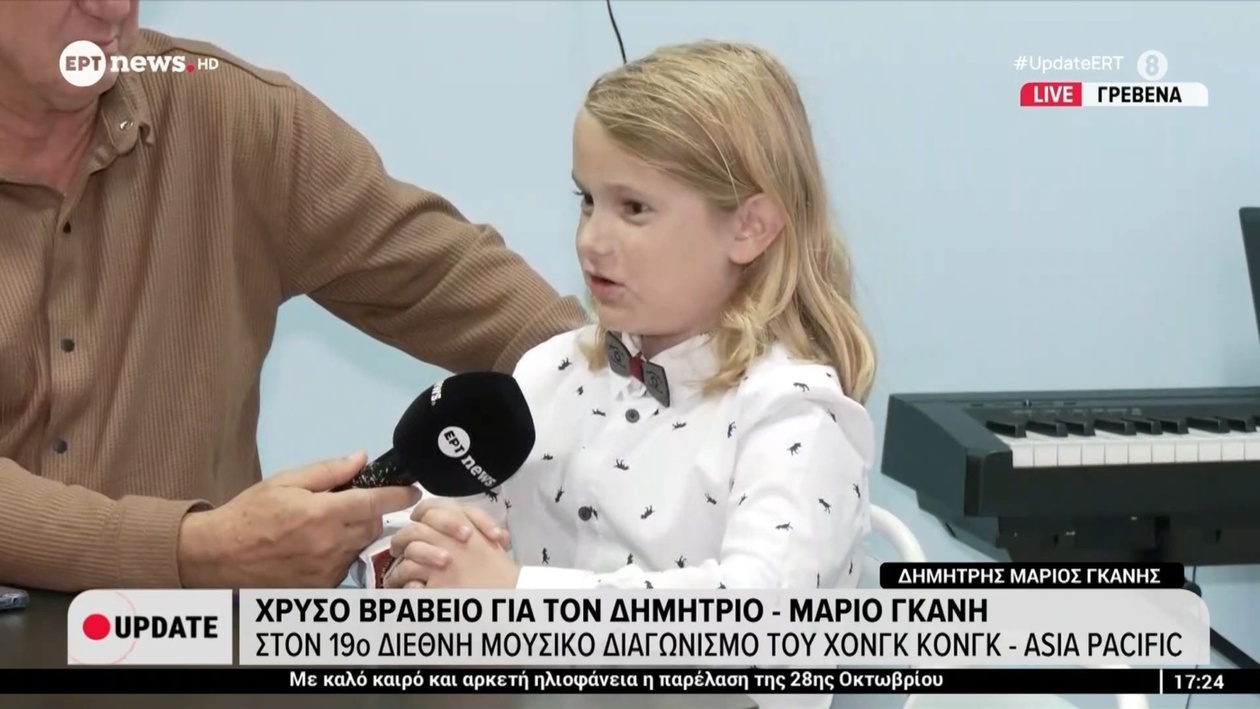 Ο Δημήτριος-Μάριος Γκάνης κερδίζει χρυσό βραβείο στο Χονγκ Κονγκ