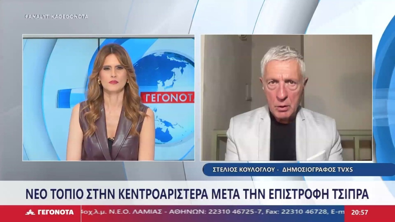 Ο Στέλιος Κούλογλου στο STAR